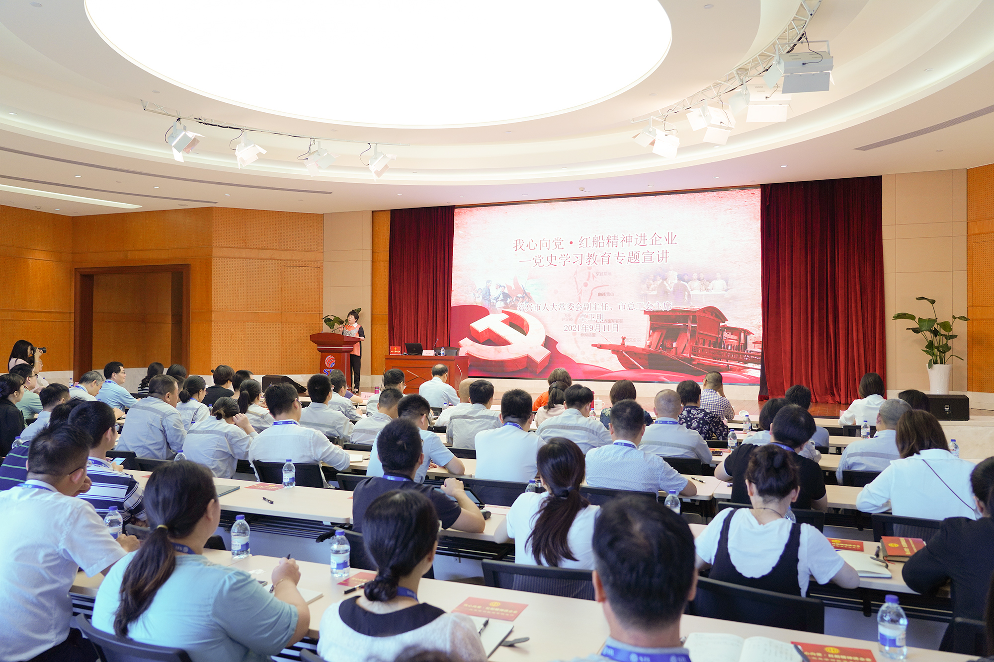“我心向党·红船精神进企业”党史学习教育专题宣讲走进z6尊龙集团